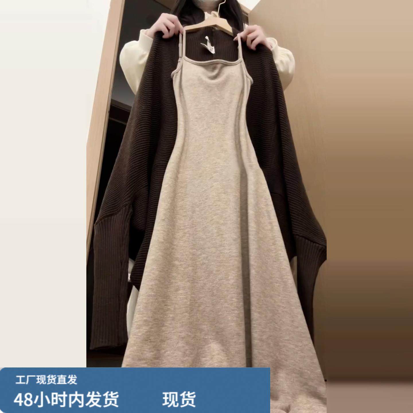 2026新款韩系氛围感吊带针织连衣裙子女秋冬独特设计毛衣长裙套装,运动/瑜伽/健身/球迷用品,瑜伽短裙,淘宝优惠券,粉丝福利购,淘宝优惠卷