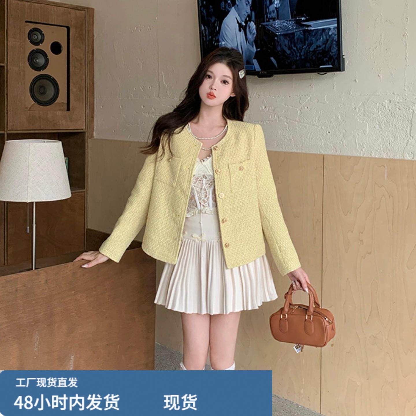 小香风粗花呢开衫外套女秋冬新款大码胖mm显瘦高级感法式轻奢上衣,运动/瑜伽/健身/球迷用品,广场舞套装,淘宝优惠券,粉丝福利购,淘宝优惠卷