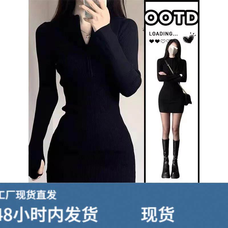 纯欲风辣妹针织裙女秋冬御姐修身黑色V领内搭包臀内搭洋装长袖,运动/瑜伽/健身/球迷用品,瑜伽短裙,淘宝优惠券,粉丝福利购,淘宝优惠卷
