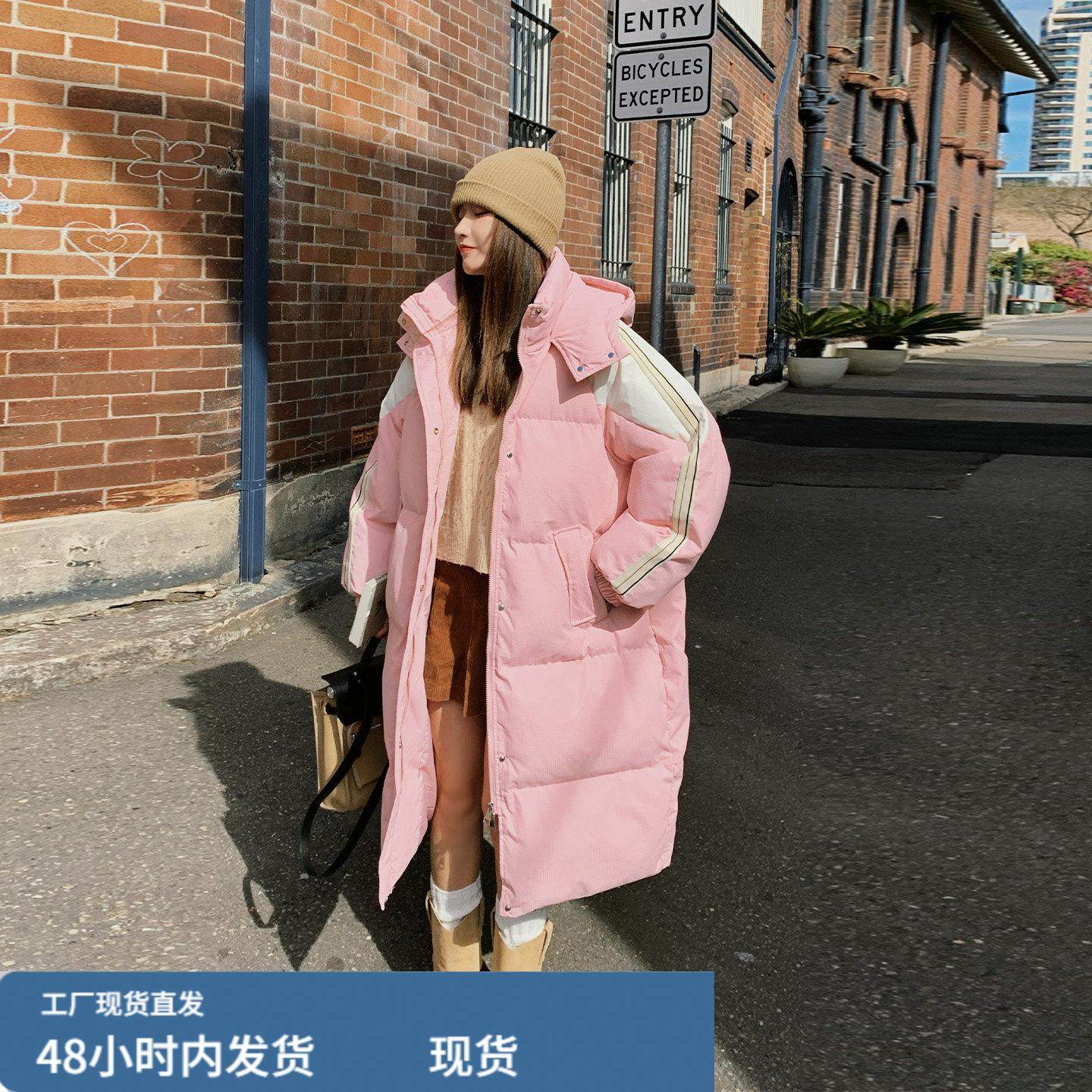 粉色长版过膝加厚棉服外套2025新款女冬条纹拼接温柔风派克服大衣,女士内衣/男士内衣/家居服,睡衣上装,淘宝优惠券,粉丝福利购,淘宝优惠卷