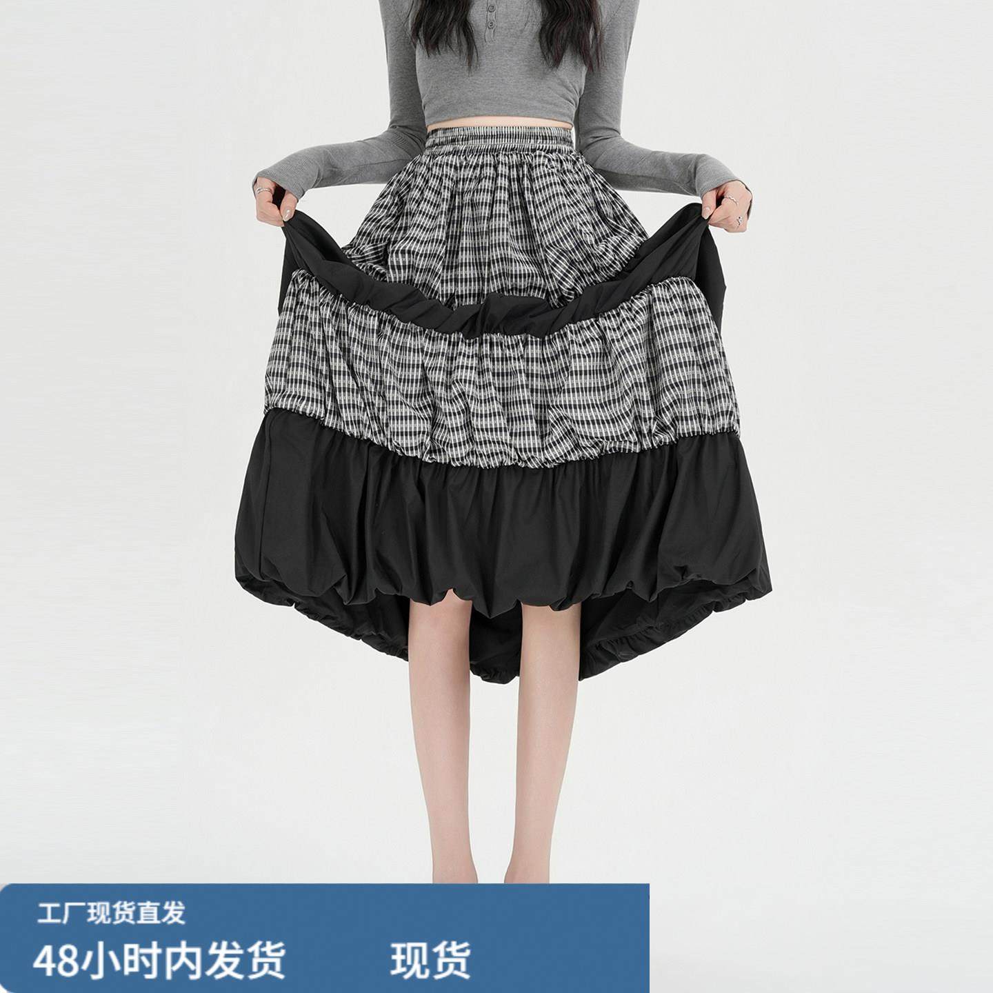 撞色拼接格子蛋糕裙半身裙女春秋设计感高腰显瘦a字蓬蓬花苞长裙,运动/瑜伽/健身/球迷用品,瑜伽短裙,淘宝优惠券,粉丝福利购,淘宝优惠卷