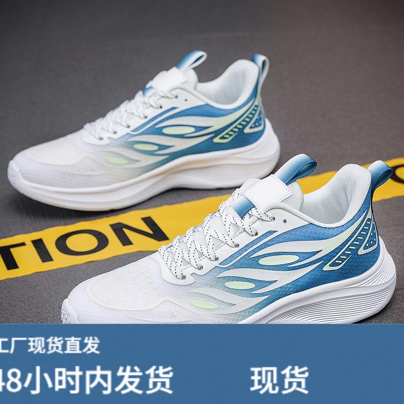 大尺码男鞋夏季透气46网面运动鞋47软底48脚宽胖49跑步鞋0707k
