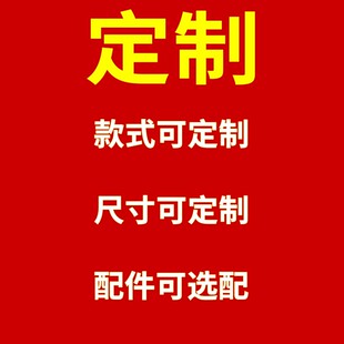 柴火灶定制补差 需要多少按着拍 运费专拍