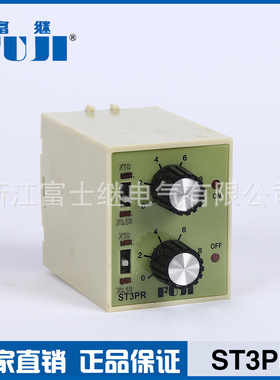 双时段循环延时继电器 ST3PR循环延时继电器 继电器延时继电器
