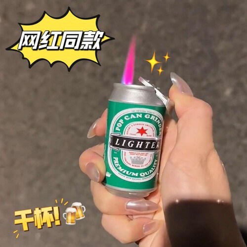 奇葩搞怪防风啤酒瓶打火机