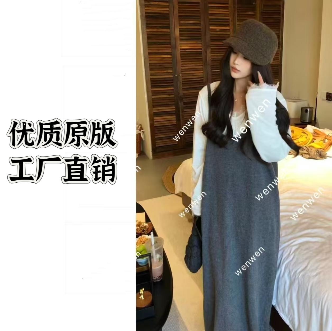 【工厂直发】新款韩系慵懒宽松型外穿小众休闲百搭红色吊带背心裙