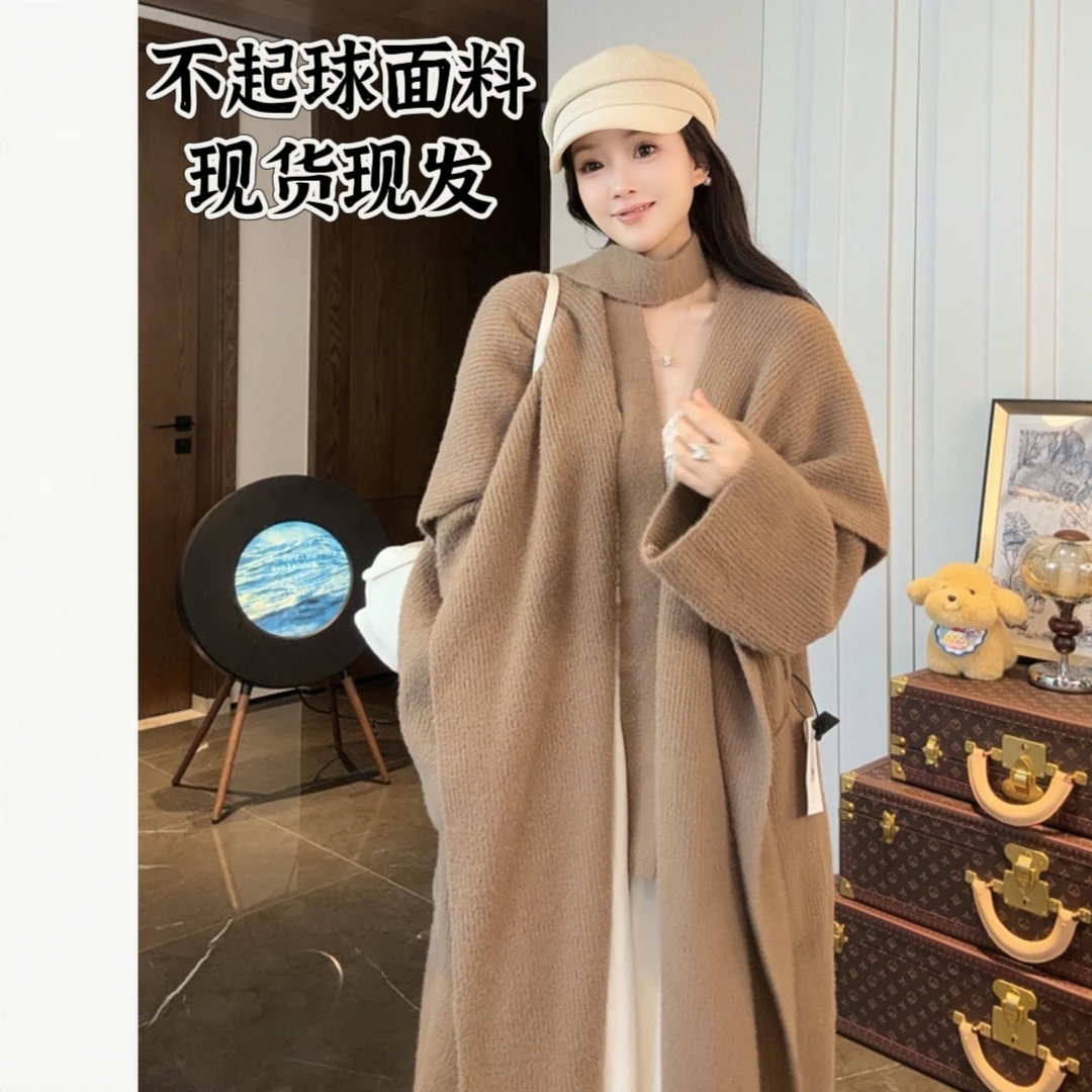 【抗起球】慵懒千金松弛感大毛衣外套女冬温暖绒感大翻领腰带开衫