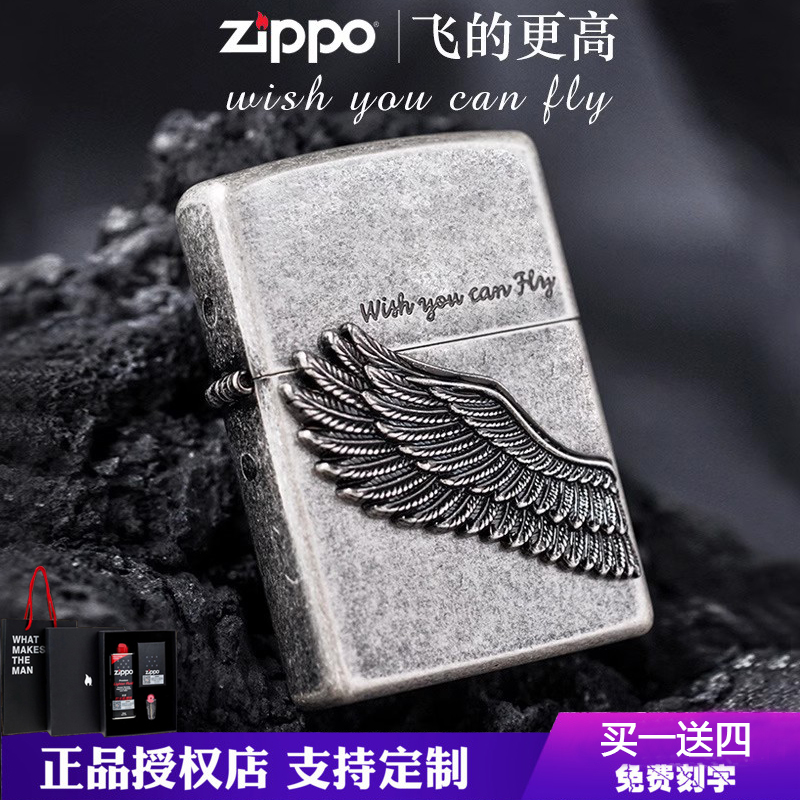 Zippo打火机正版芝宝官方旗舰正品ZPPO古银飞得更高送男生礼物 ZIPPO/瑞士军刀/眼镜 ZIPPO/芝宝 原图主图