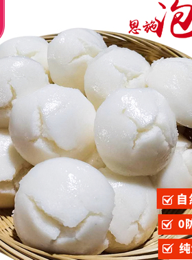 恩施特产手工米粑粑泡粑米发糕米馒头白糕早餐点心250g/袋非即食