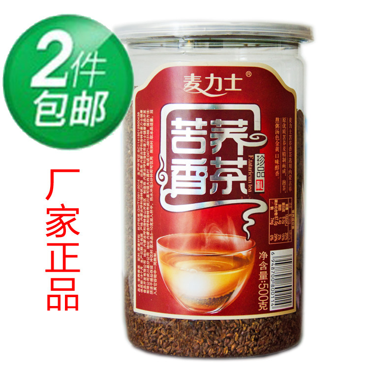 满2瓶包邮正宗内蒙古特产黑苦荞茶 麦力士苦荞麦茶浓香养生茶500g