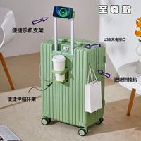 702 Supreme Dingdi-Matcha Green (кронштейн для мобильного телефона+стакана+крюк+интерфейс USB)