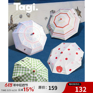 Tagi.雨宝晴雨伞黑胶两用防紫外线太阳折叠遮阳伞CHENSHOP设计师