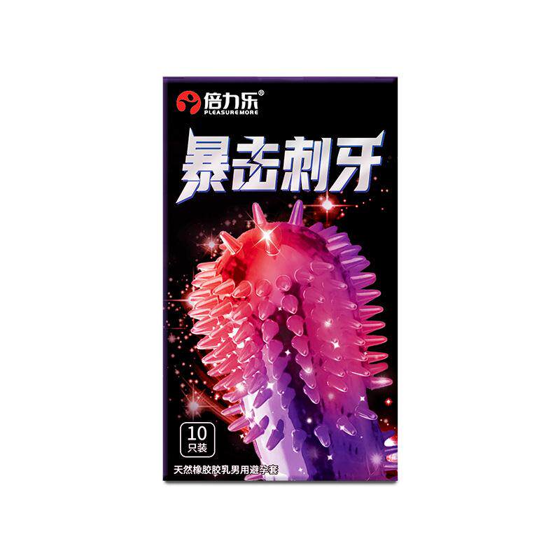 倍力乐暴击刺套10只装避孕套颗粒刺牙套夫妻房事激情安全套