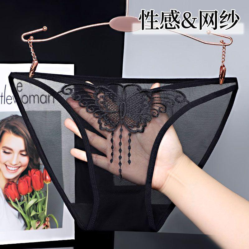 直销内裤女夏季薄款网纱刺绣性感大码胖MM低腰透明三角裤