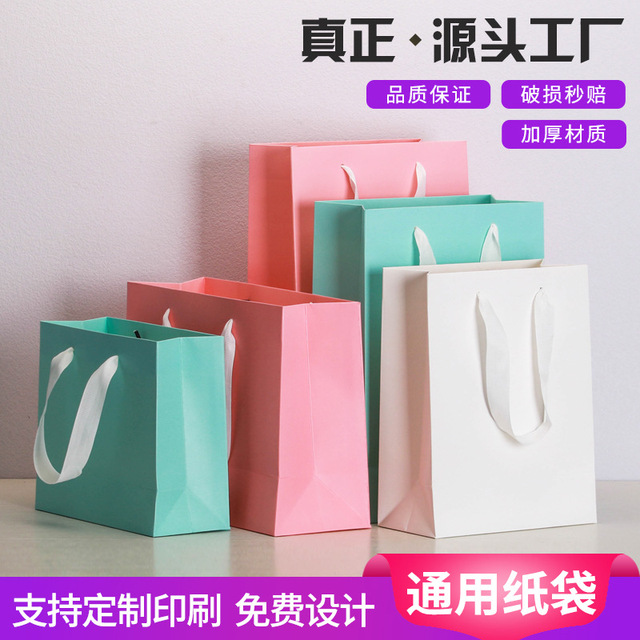 加厚纸袋定做高档礼品袋黑色服装购物袋礼物袋手提袋定制订做印刷