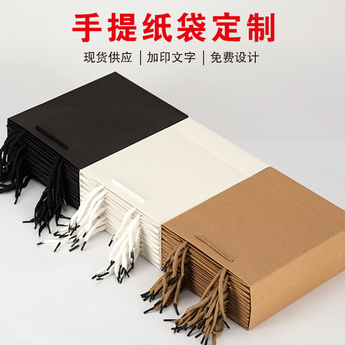 牛皮纸袋手提袋定制打包装袋