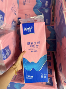 2230张可湿水抽取式 柔软结实抽纸 抽纸175mmX156mm 维迪牌悬挂式