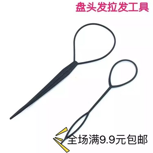 马尾盘发器丸子头儿童