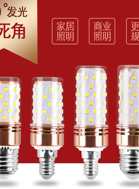 LED灯泡e27大螺丝12W16瓦节能省电灯胆E14小罗口螺旋纹球灯炮30W