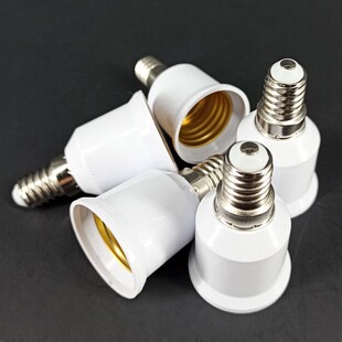 转换灯头E14转E27螺口转换器灯口转换灯座转换器e14小头转e27大头