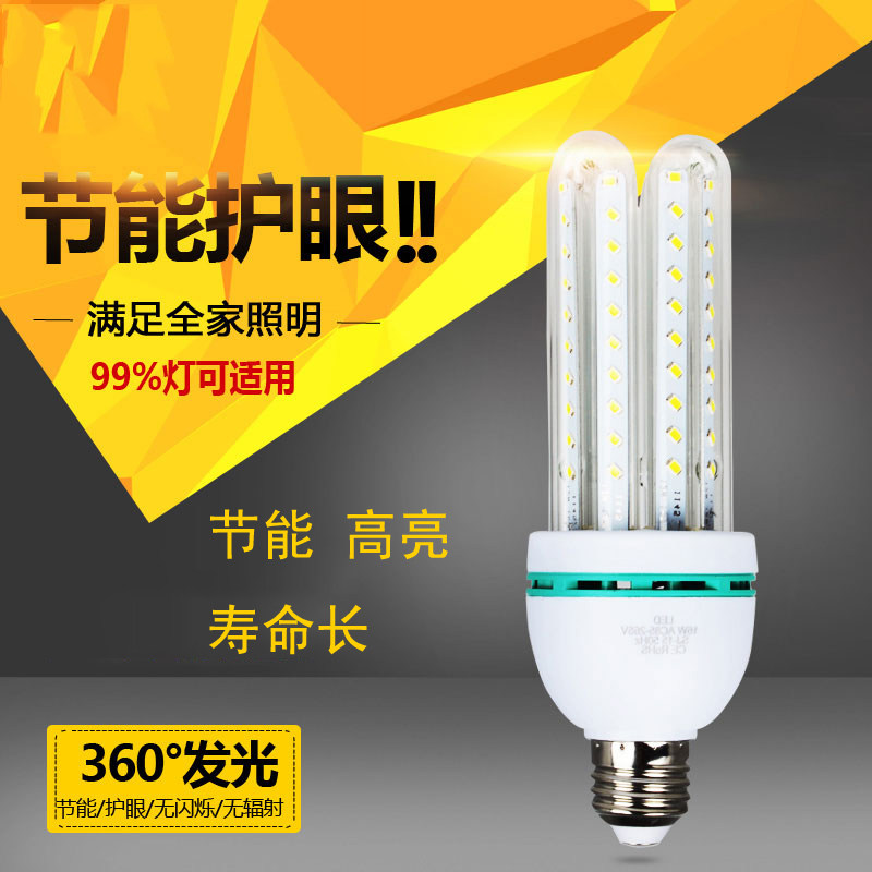 超亮玉米灯暖白黄光源E27大螺丝口大功率LED灯泡节能灯螺旋省电胆,家装灯饰光源,LED玉米灯,淘宝优惠券,粉丝福利购,淘宝优惠卷