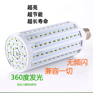 E27大螺丝口30W60瓦省电灯管LED灯泡节能灯胆E14小罗口螺旋纹卡口