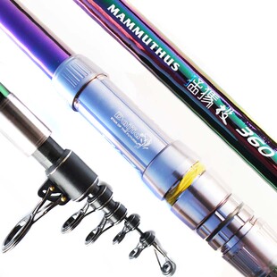 戴家旗舰店猛犸投8H超硬远投竿锚鱼竿长节甩竿海竿套装 抛投钓竿