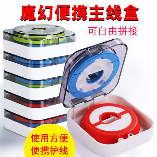 主线盒大号硅胶可拼接折叠收纳