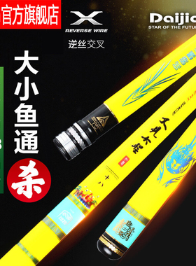 戴家旗舰正品又见大圣28偏19调黑坑碳素钓鱼竿超轻超硬台钓竿手竿