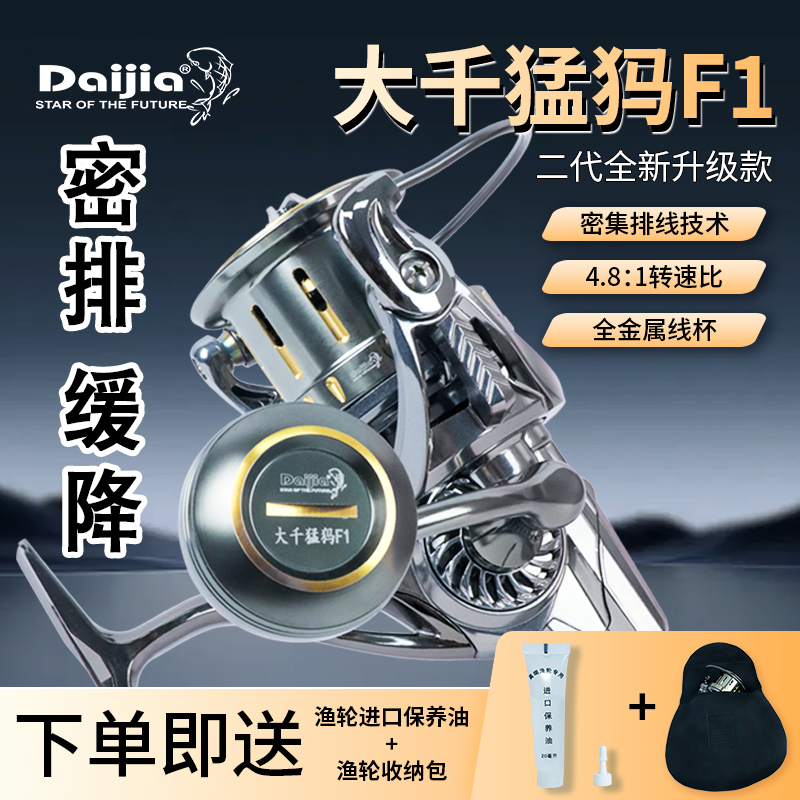20轴缓降浅线杯大斜口刹车力21KG