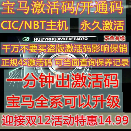 宝马mini导航更新way升级route