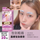 日本嘉娜宝漂眉剂染眉膏漂眉毛褪色脱色漂白染色棕色浅色女