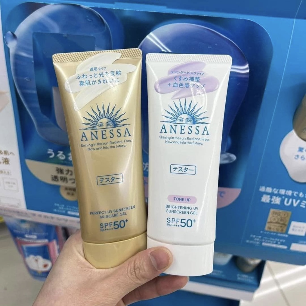 【保税仓】安热沙2新版金瓶防晒啫喱90g安耐晒（72h）