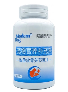 摩登狗鲨鱼软骨素关节宝60粒 Modern dog 宠物狗犬猫关节腰颈椎伤