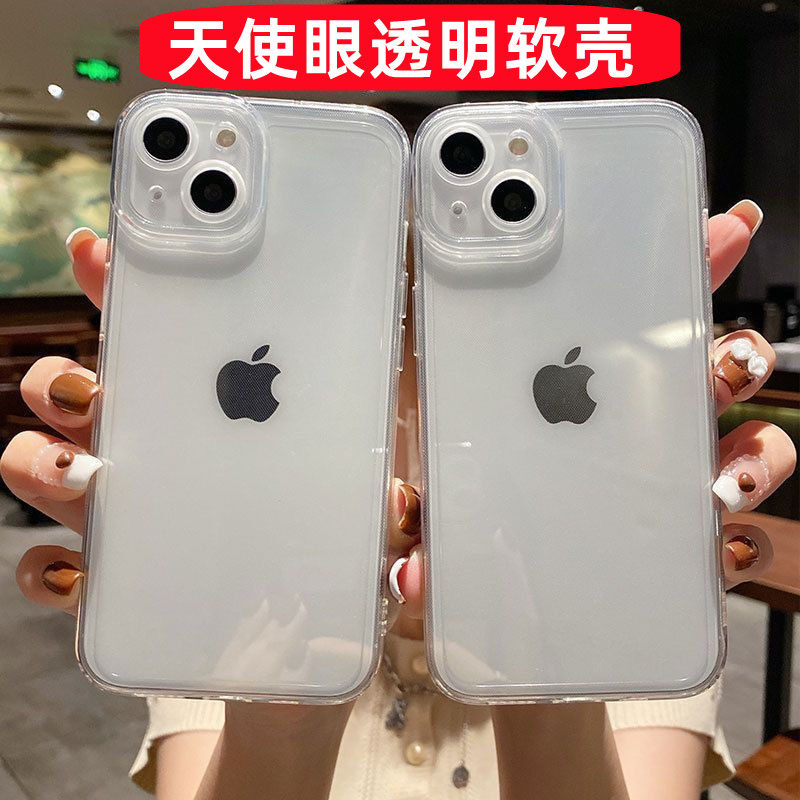 适用苹果14promax 13ProMax天使眼透明Phone12Pro手机壳6S精孔XS软壳8G防摔保护纯色简约11ProMax  13mini怎么看?