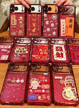 适用小米17ProMax 红米K90护眼闪粉电镀新年壳Note15/14/13红色15SPro发财暴富14R喜庆K80Ultra手机壳15软13C