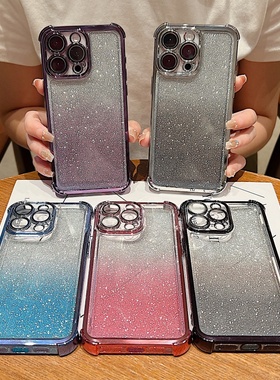 适用VIVO X300 Y500Pro Y50 S50Promini护眼防摔闪粉X200Ultra电镀Y300GT四角加厚X100渐变Y200手机壳太空S20