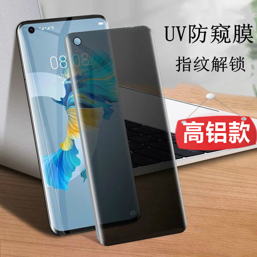 适用OPPO手机膜全屏钢化防窥