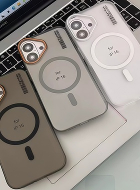 适用Mate80ProMax 80RS Mate70Air Magic8 PC雾砂肤感磁吸壳大孔荣耀400硬壳Magic7防摔Nova14手机壳保护套