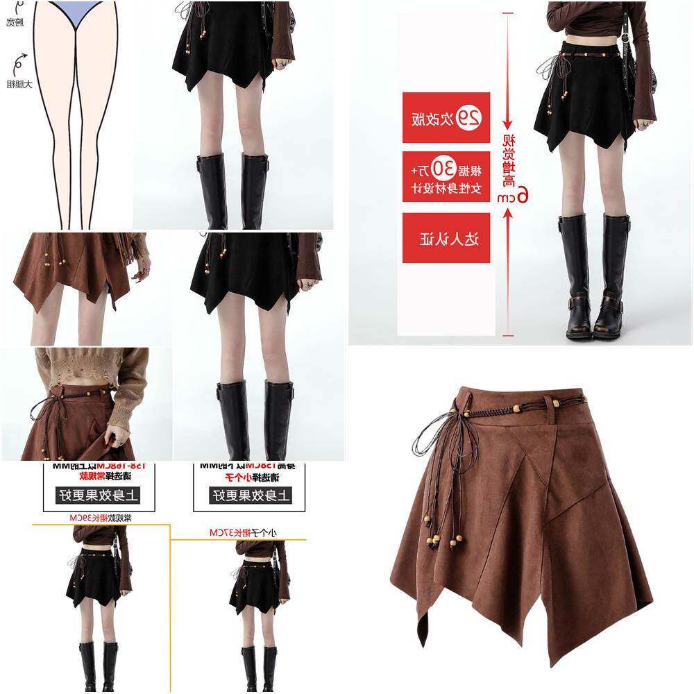 半裙不规则鹿皮绒半身裙女夏季高腰A字裙短裙2025新款伞裙裙子潮