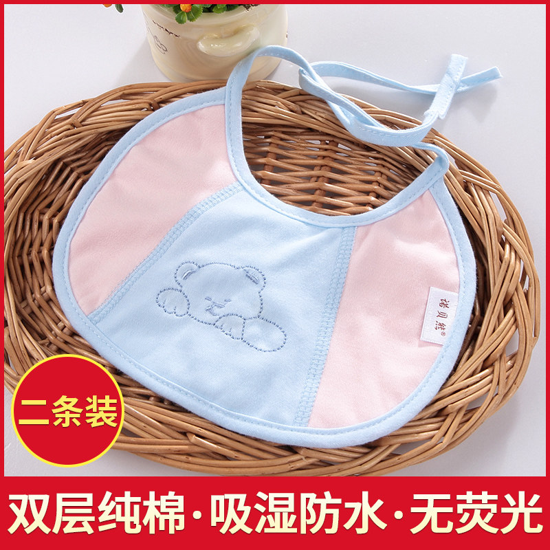 诺贝熊新生儿纯棉防水小围嘴