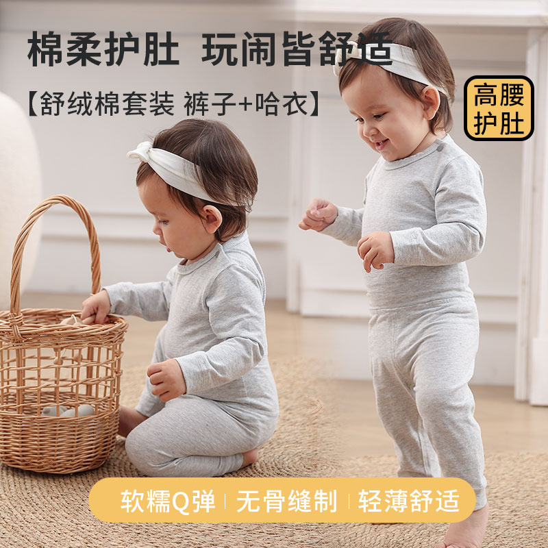 婴儿包屁衣纯棉无骨春秋四季新生儿长袖三角哈衣宝宝护肚睡衣