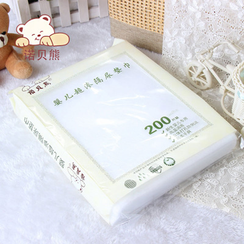 婴儿隔尿垫巾亲水无纺布一次性新生儿防漏透气防红臀尿布垫200片