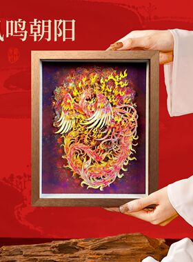 凤凰非遗办公室摆件开业礼物乔迁礼品礼盒套装高端纪念品可定制