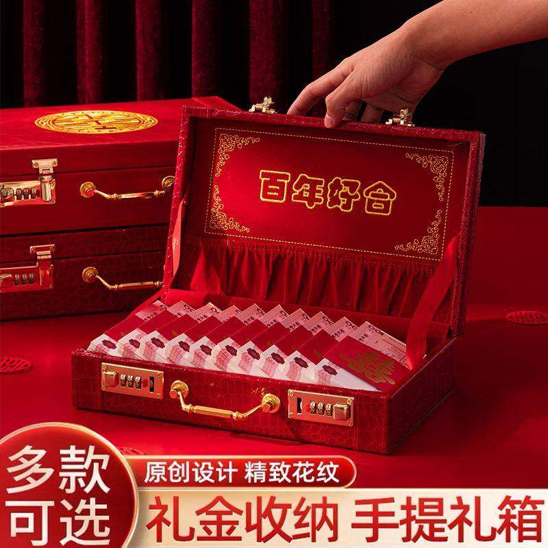彩礼钱盒子彩礼盒礼金盒提亲订婚聘金盒10万彩礼箱结婚装钱箱子,节庆用品/礼品,礼金箱,淘宝优惠券,粉丝福利购,淘宝优惠卷