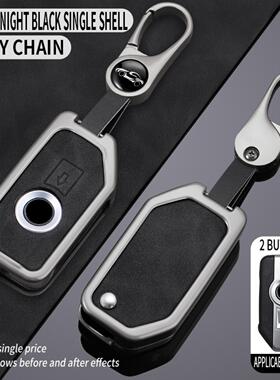 适用于宝马摩托车R1250ADVGS钥匙套水鸟K1600C400GT男F900RF85075