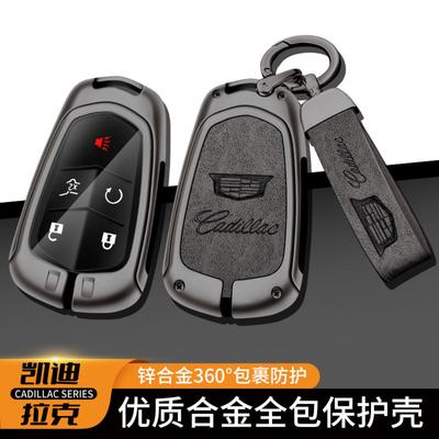 适用于凯迪拉克XT5钥匙套XT6SCT45 CT6 ATSL车SRT扣壳透明