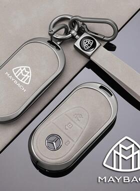 适用于奔驰迈巴赫钥匙套S480/S63/C260/S450L/S580高端高级包男女