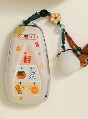 适用长安CS75PLUS好事发生钥匙套逸动CS55PLUS全包TPU保护壳包扣