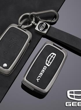 适用吉利钥匙套老款远景GX7帝豪EC8金刚SX7EC715/EC718合金男壳扣